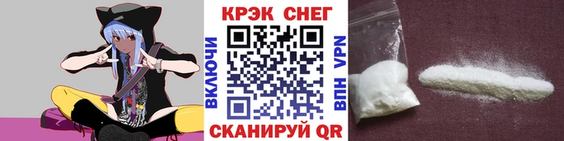 Купить закладку Нарткала КОКАИН  Меф  СОЛЬ  АМФ  ГАШ  Бошки Шишки 