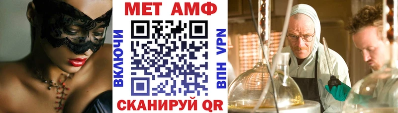 Амфетамин Premium  купить закладку  Нарткала 