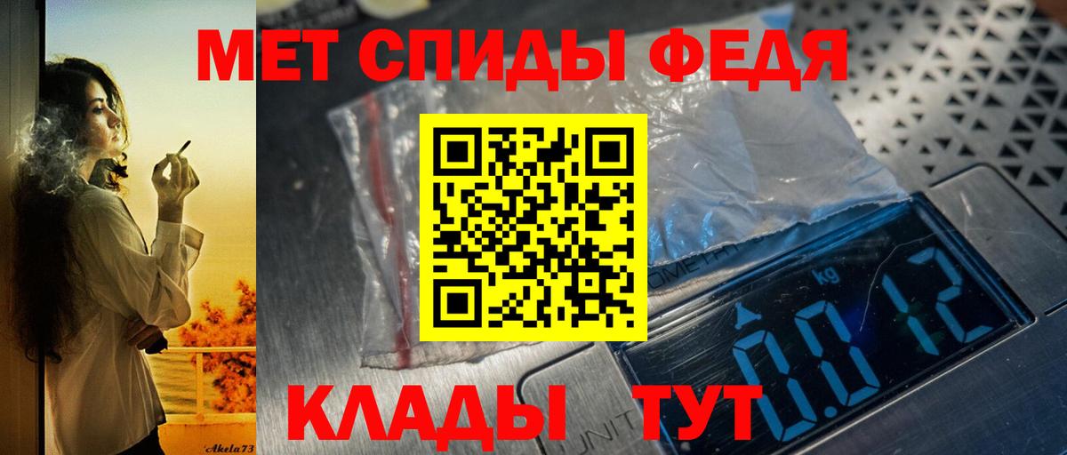 АМФЕТАМИН  АМФ  Нарткала  Вход с VPN  Amphetamine 98% 