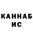 БУТИРАТ буратино Miha Erofeev
