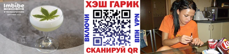 Печенье с ТГК конопля Нарткала