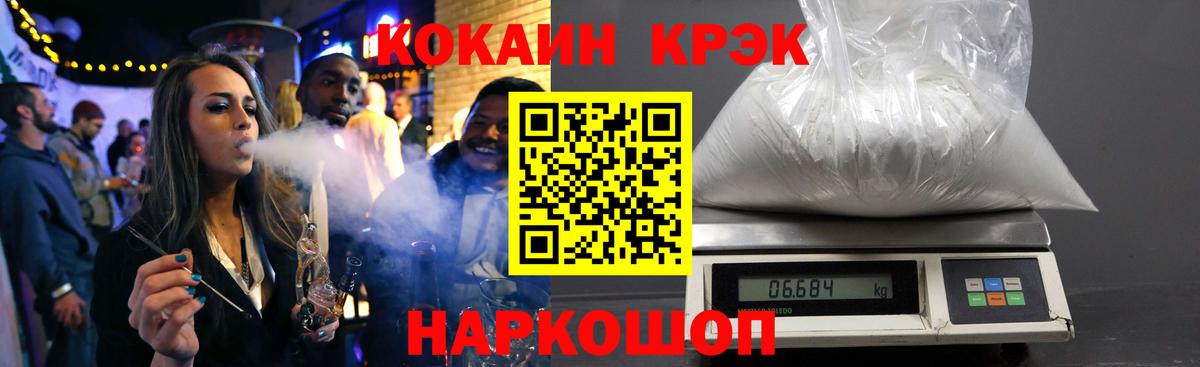 как найти закладки  Вход с VPN  Cocaine Эквадор  Нарткала  COCAIN Колумбийский 