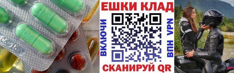 ЭКСТАЗИ MDMA  купить   KRAKEN ССЫЛКА  Нарткала 