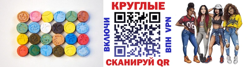 Ecstasy VHQ Нарткала