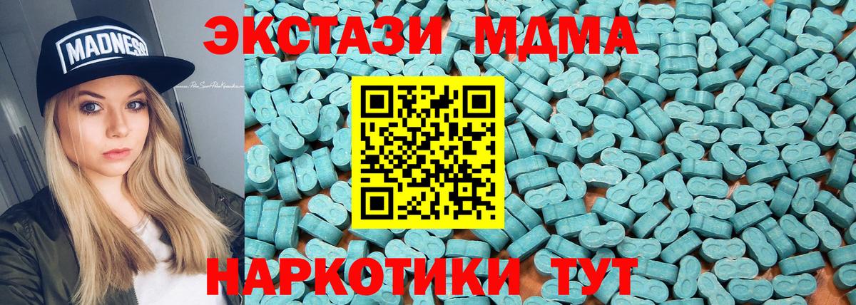 Экстази бентли Нарткала