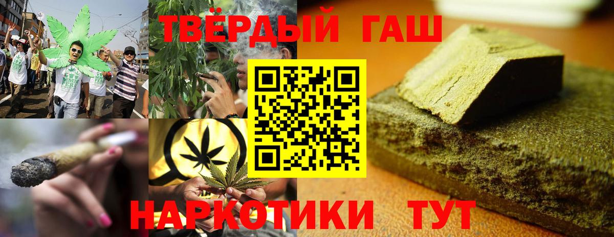 Гашиш Premium Нарткала