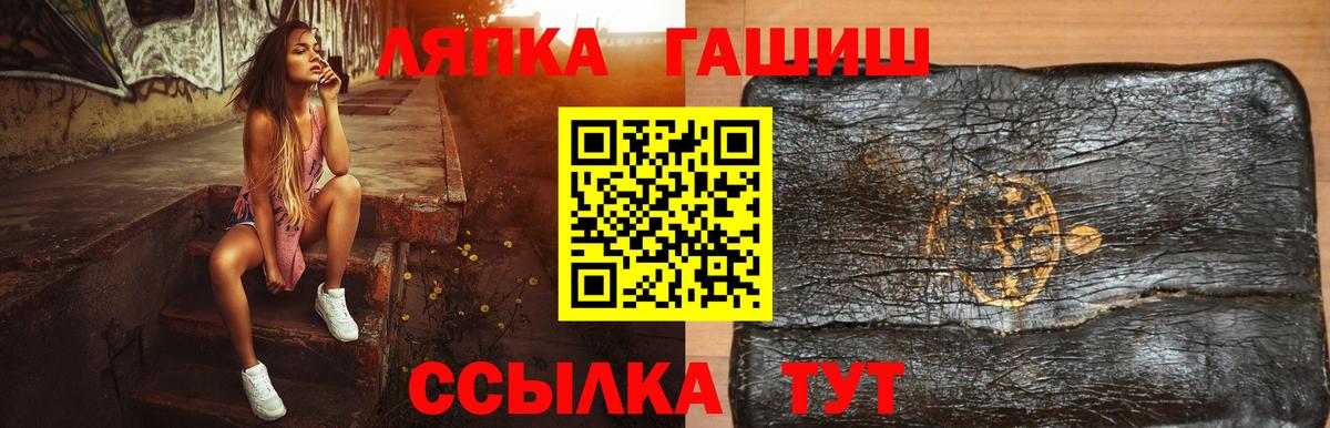 Гашиш AMNESIA HAZE  Гашиш хэш  ГАШ  Нарткала  Вход с VPN 
