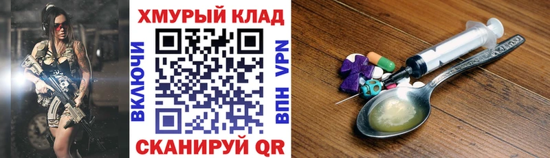 ГЕРОИН белый  OMG рабочий сайт  Нарткала  как найти закладки 