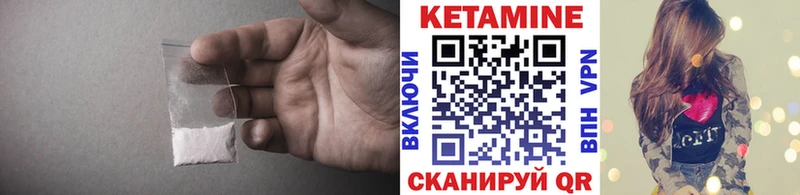 Кетамин ketamine  Нарткала 