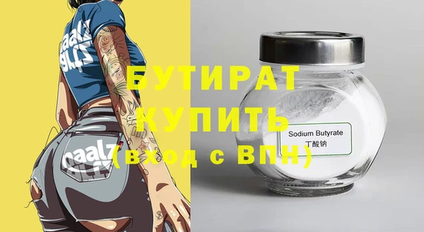 дурь Козельск