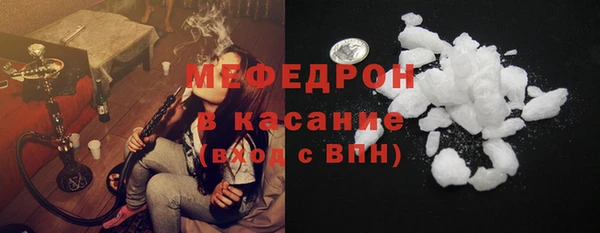 стафф Кодинск