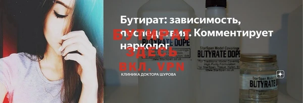 бошки Козловка
