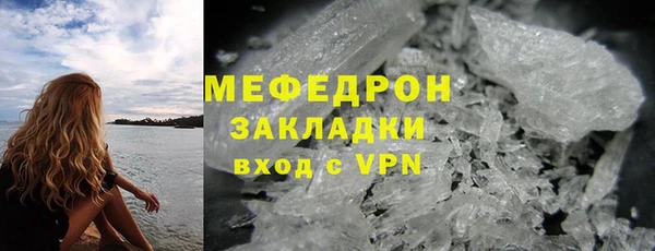 стафф Кодинск