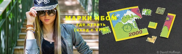 марки lsd Аша