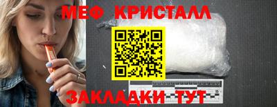 бутик Можайск