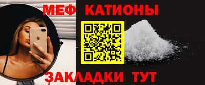 бутик Можайск