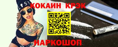 бутик Можайск