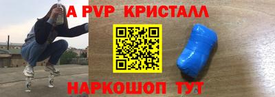 кокаин премиум Моздок