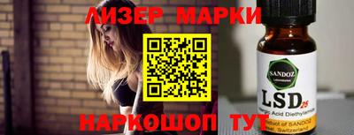 мет Партизанск
