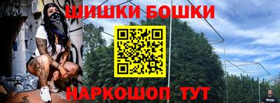 кокаин премиум Моздок