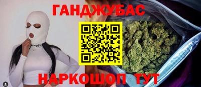 кокаин премиум Моздок