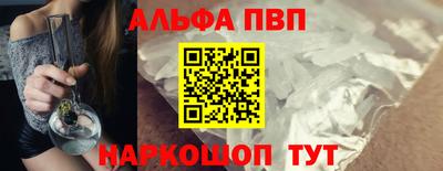 бутик Можайск