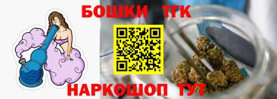 кокаин премиум Моздок