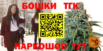 бутик Можайск