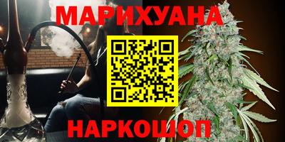 кокаин премиум Моздок