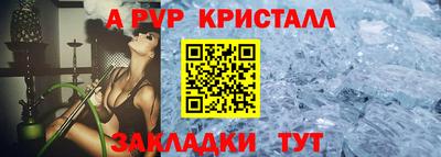 бутик Можайск