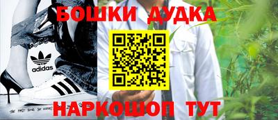 бутик Можайск