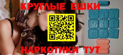 бутик Можайск