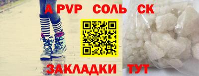 бутик Можайск