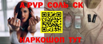 кокаин премиум Моздок