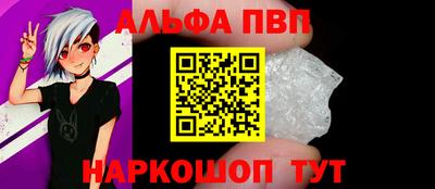 бутик Можайск