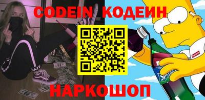 бутик Можайск