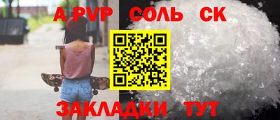 кокаин премиум Моздок