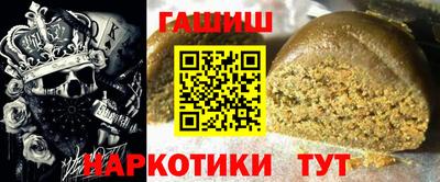 кокаин премиум Моздок