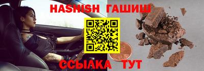 кокаин премиум Моздок