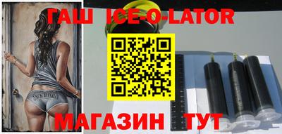 кокаин премиум Моздок