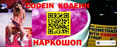 кокаин премиум Моздок