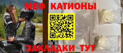 кокаин премиум Моздок