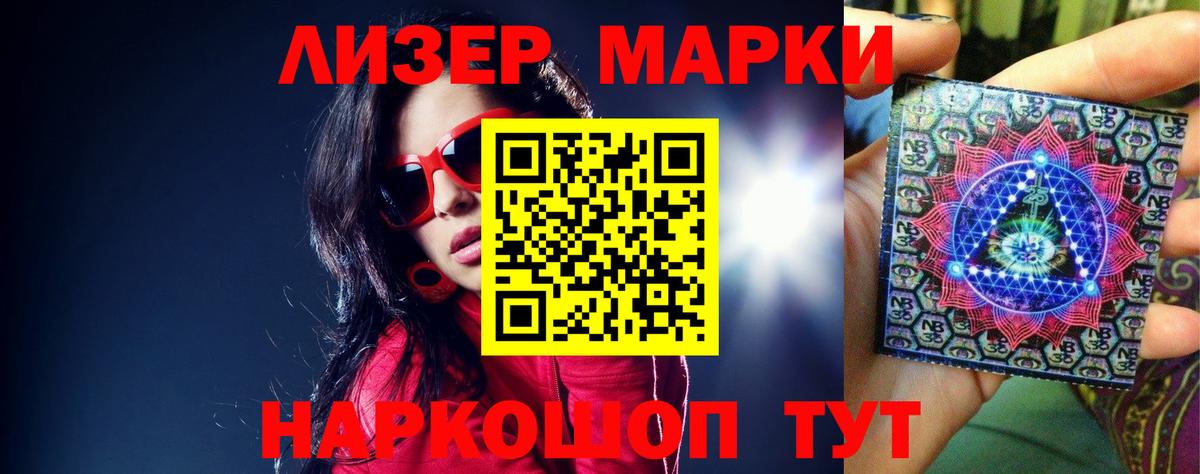 LSD-25 экстази ecstasy  Вход с VPN  Нарткала  LSD-25 экстази ecstasy 