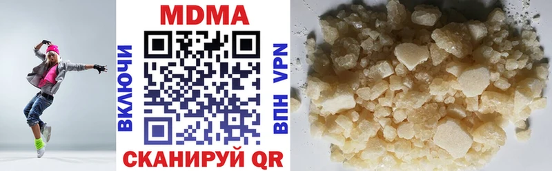 MDMA Molly Нарткала