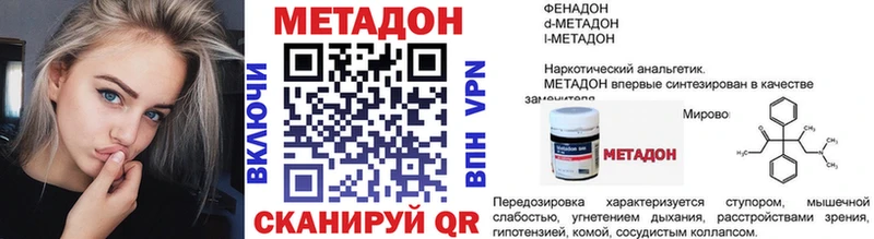 где можно купить   Нарткала  Метадон мёд 
