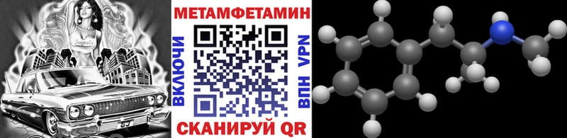 даркнет сайт  Нарткала  блэк спрут tor  Первитин мет 