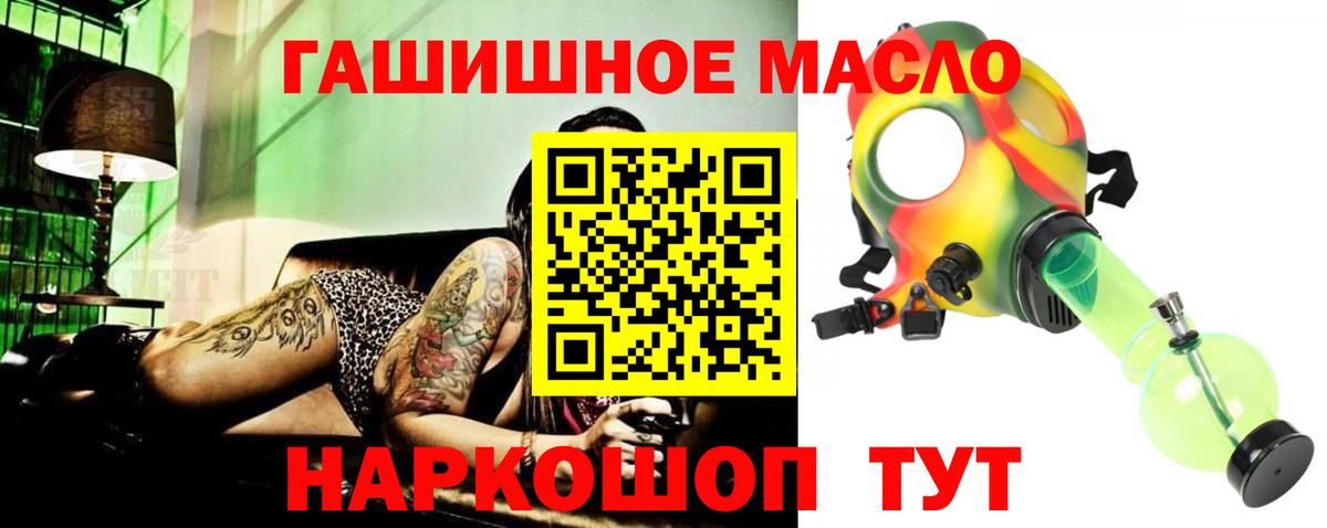 Дистиллят ТГК вейп с тгк Нарткала