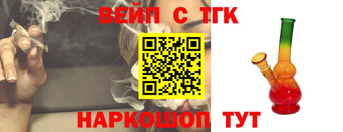 ТГК  Вход с VPN  Нарткала  ГАШ  ГАШ  МАРИХУАНА  МЕФ  